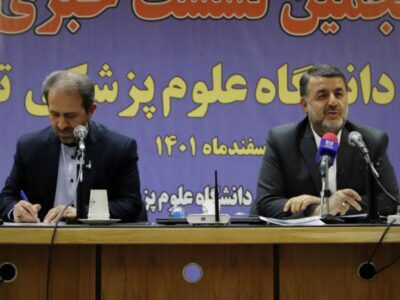 رئیس دانشگاه علوم پزشکی تبریز مطرح کرد:شورای سلامت در استان تشکیل می شود