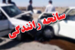 ۵ مصدوم در پی واژگونی پژو ۴۰۵ در جاده ملکان بناب