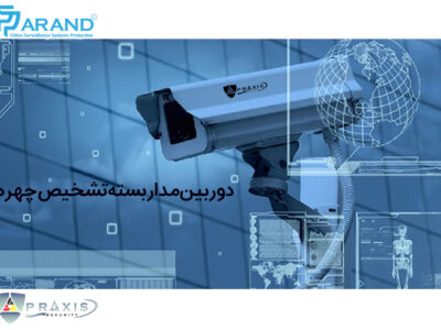 رونمایی خبرگزاری مهر از دوربین های تشخیص چهره