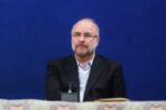 «قالیباف» رئیس مجلس ماند