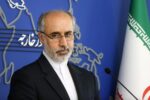 هک سرورهای وزارت امور خارجه تکذیب شد