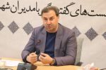 آمادگی برای احداث پارکینگ‌های مکانیزه با رعایت مقررات ملی ساختمان