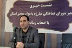 میزان شیوع مواد مخدر در آذربایجان‌شرقی ۱.۲۲ درصد است