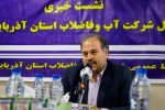 ارائه خدمات آبی در ۲ هزار و ۷۶۰ نقطه روستایی و عشایری استان