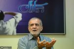 مسعود پزشکیان: حضرت علی (ع) می فرماید اگر حرف‌های خود را عملی نکردم گردنم را بزنید!