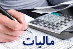 فرار مالیاتی ۲۳۰ میلیارد تومانی یک شرکت فولادی در تبریز