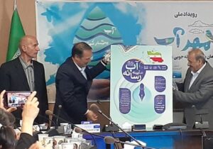 جشنواره «آب در آیینه رسانه» در آذربایجان‌شرقی