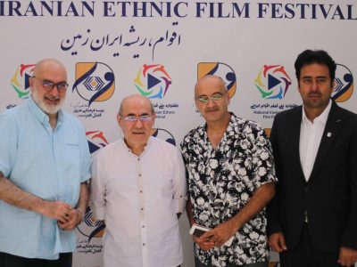 گزارش تصویری نشست خبری  اولین جشنواره ملی فیلم اقوام ایرانی