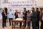 فرصتی برای اتحاد و بازنمایی اقوام ایرانی در سینما