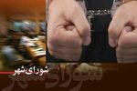بازداشت ۲ عضو دیگر شورای شهر سهند