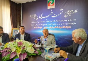 بزرگترین نمایشگاه تخصصی کیف و کفش،ملزومات پوست و چرم و ماشین آلات و صنایع وابسته در تبریز برگزار می شود.