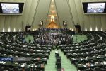 رای مجلس‌: بررسی لایحه حجاب، غیرعلنی در کمیسیون به جای صحن علنی