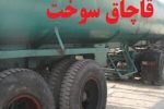 کشف بیش از ۶۷ هزار لیتر گازوئیل قاچاق در تبریز