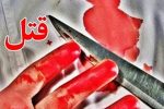 جزییات قتل اعضای یک خانواده تبریزی توسط داماد عصبانی