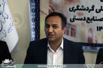 نمایشگاه گردشگری و صنایع دستی فرصتی برای معرفی پتانسیل های استان