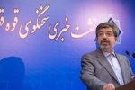 تشکیل پرونده برای فرزندان یک مقام ارشد قضایی