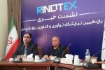 ۲۷۰ طرح نوآوری در نمایشگاه «رینوتکس ۲۰۲۳» آذربایجان‌شرقی ثبت نام کرده‌اند