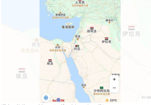 نام اسرائیل از نقشه‌های چین محو شد