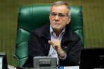 پزشکیان: ویزیت پزشک در ایران ۱٫۵ دلار است / در خارج، یک دلار می‌دهی بروی دستشویی / پزشکانی که در کشور می‌مانند مجبورند سکه و ارز بگیرند/ مجبوریم در آینده برای درمان برخی بیماری‌ها به خارج برویم