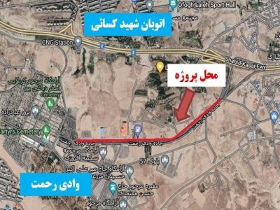 معضل ترافیکی خیابان معراج وادی رحمت با دوبانده کردن مسیر رفع می‌شود