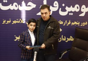 تجلیل از قاری نونهال تبریزی در چهل و سومین قرار خدمت شهرداری