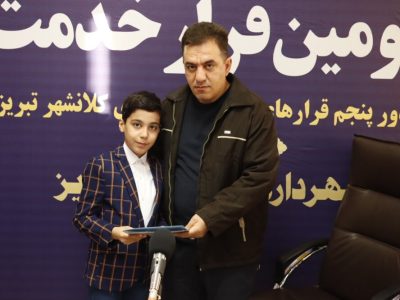 تجلیل از قاری نونهال تبریزی در چهل و سومین قرار خدمت شهرداری