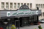 فرار مالیاتی برخی صنوف و بی‌عدالتی در اخذ مالیات‌ از اقشار خاص‌