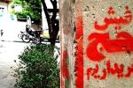 مردم نمی‌دانند فیش عمره را از کجا بخرند