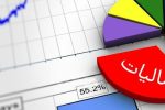 مالیات  بیشترین سهم درآمدی آذربایجان‌شرقی با ۹۷ درصد است
