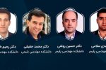 ۴ استاد دانشگاه صنعتی سهند در جمع پژوهشگران یک درصد برتر جهان