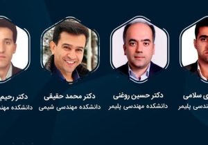۴ استاد دانشگاه صنعتی سهند در جمع پژوهشگران یک درصد برتر جهان