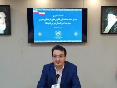 تعداد کانون‌های فرهنگی هنری مساجد آذربایجان‎‌شرقی هشت برابر شد