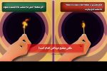 مکش صحیح دودکش لوازم گاز سوز را جدی بگیریم