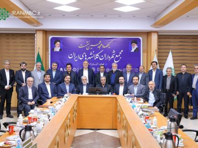 تسری دستاوردهای همایش بین‌المللی سرمایه‌گذاری تبریز به دیگر کلانشهرها