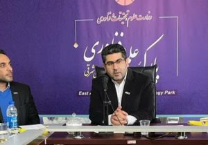 ایجاد و راه‌اندازی سرزمین علوم و فناوری اطلاعات در تبریز