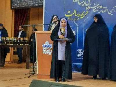 خبرنگار فارس رتبه نخست جشنواره ملی حریم رسالت را کسب کرد