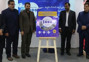 آماده‌سازی ۱۰۰۰ بسته سرمایه‌گذاری  ۹۰۰ هزار میلیارد تومانی برای فعالان اقتصادی