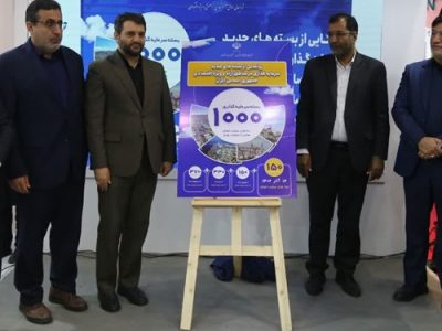 آماده‌سازی ۱۰۰۰ بسته سرمایه‌گذاری  ۹۰۰ هزار میلیارد تومانی برای فعالان اقتصادی