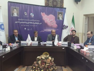 رویکرد کارگزاران فن‌بازارها رفع نیازهای صنایع باشد