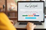 ۷۰ هزار درخواست مجوز کسب و کار در آذربایجان‌شرقی ثبت شد