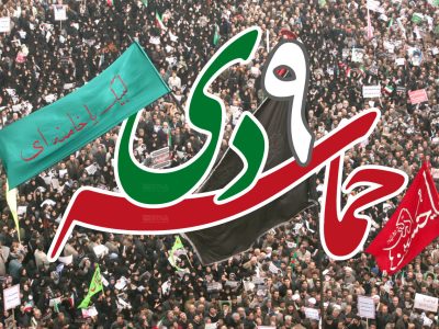 فرماندار مراغه: ۹ دی روز تجلی قدرت الهی بود