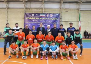 پاسارگاد گرمسار و مس سونگون به لیگ برتر فوتسال جوانان راه یافتند