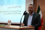 صنایع آذربایجان‌شرقی صاحب “خانه محیط زیست” می‌شوند