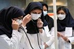 تمدید مهلت شرکت درآزمون ارزیابی علمی دانشجویان انتقالی علوم‌پزشکی