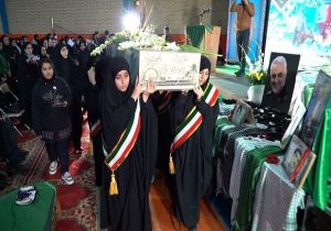 پیکر شهید گمنام میهمان دانش‌آموزان دبیرستان حجاب تبریز