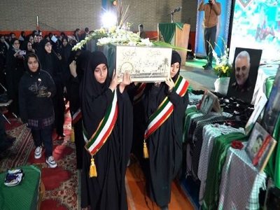 پیکر شهید گمنام میهمان دانش‌آموزان دبیرستان حجاب تبریز