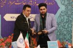 تجلیل از قاری جوان و یکی از شعرای تبریز در چهل و چهارمین قرار خدمت شهرداری