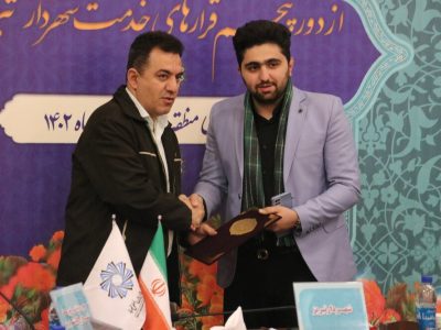 تجلیل از قاری جوان و یکی از شعرای تبریز در چهل و چهارمین قرار خدمت شهرداری
