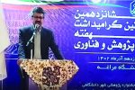 تجلیل از مرد شماره یک سلول‌های بنیادی کشور در مراغه