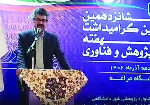 تجلیل از مرد شماره یک سلول‌های بنیادی کشور در مراغه